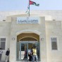 مبنى دائرة الأحوال المدنية والجوازات - أرشيفية