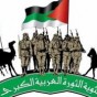 تعبيرية