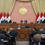 مجلس النواب العراقي