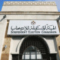 الهيئة المستقلة للانتخاب