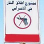 الصورة تعبيرية