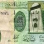 ريال سعودي