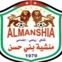 شعار نادي منشية بني حسن - أرشيفية