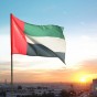 علم دولة الامارات - ارشيفية