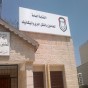 نقابة العاملين بالنقل البري