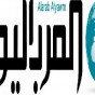 العرب اليوم