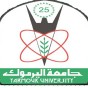 جامعة اليرموك - ارشيفية