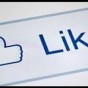 لايك