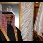 سفير دولة قطر لدى المملكة بندر العطية - أرشيفية