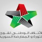 شعار الائتلاف الوطني السوري