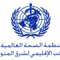 شعار منظمة الصحة العالمية