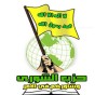 شعار حزب الشورى