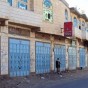 محلات تجارية مقفلة - تعبيرية