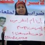 وقفة سابقة