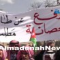 يافطة رفعها المحتجون على خوري امام مجلس النواب  -  المدينة نيوز