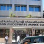 شركة مناجم الفوسفات الأردنية