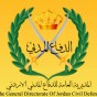شعار الدفاع المدني