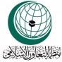 منظمة التعاون الإسلامي