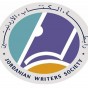 شعار رابطة الكتاب الاردنيين
