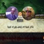 السيسي واللواء عباس كامل - من الفيديو