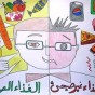 تعبيرية
