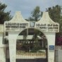 كلية عجلون الجامعية