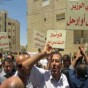 اعتصام لنقابة اصحاب مكاتب الاستقدام - ارشيفية