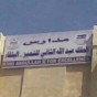 شعار مدرسة الملك عبدالله للتميز