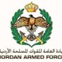 القيادة العامة للقوات المسلحة - شعار
