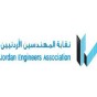 شعار نقابة المهندسين الأردنيين - أرشيفية