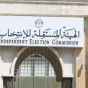 الهيئة المستقلة للانتخاب