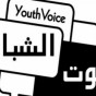 تعبيرية