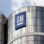 جنرال موتورز أرشيفية