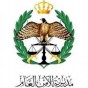 مديرية الأمن العام