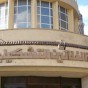 رابطة الفنانين التشكيليين الأردنيين