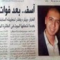 جانب من الصور