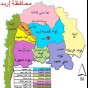 خارطة اربد