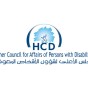 المجلس الأعلى لشؤون الأشخاص المعوقين