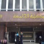 مكتبة الجامعة الاردنية