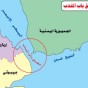 خريطة توضح مضيق باب المندب - أرشيفية