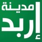 اربد