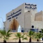 جامعة الزرقاء
