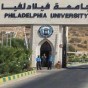 جامعة فيلادلفيا - ارشيفية