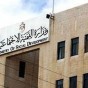 وزارة التنمية الاجتماعية