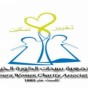 سيدات الكورة الخيرية