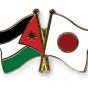 علما اليابان والأردن