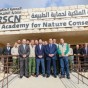 الأكاديمية الملكية لحماية الطبيعة -  الصورة ارشيفية
