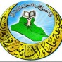 هيئة علماء المسلمين في العراق - ارشيفية