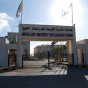 جامعة الشرق الأوسط