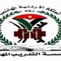 شعار مؤسسة التدريب المهني